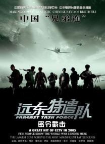 欧美日韩中文字幕在线手机版本